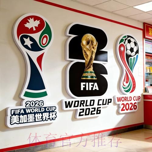 世界杯投注在线最新网址